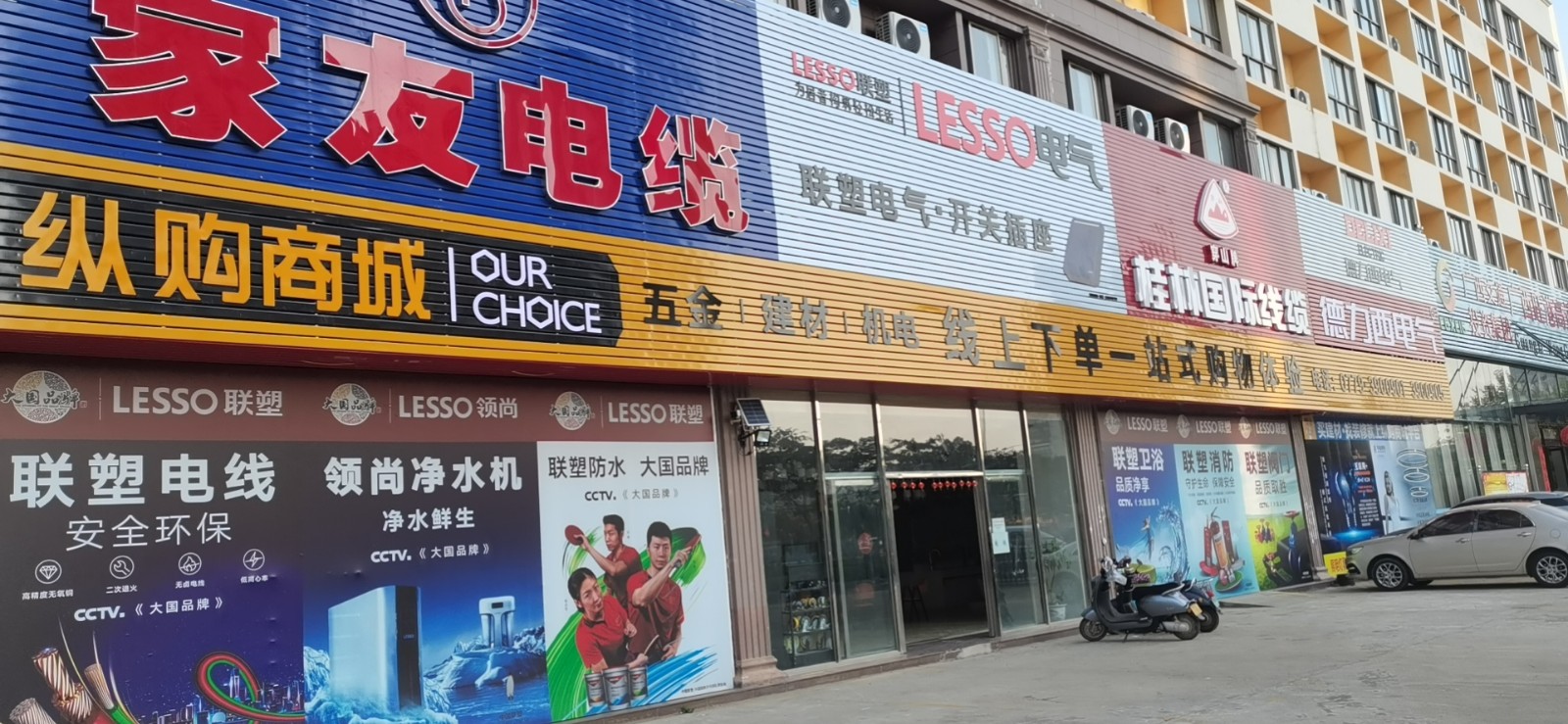 微信图片_20210222172616.jpg