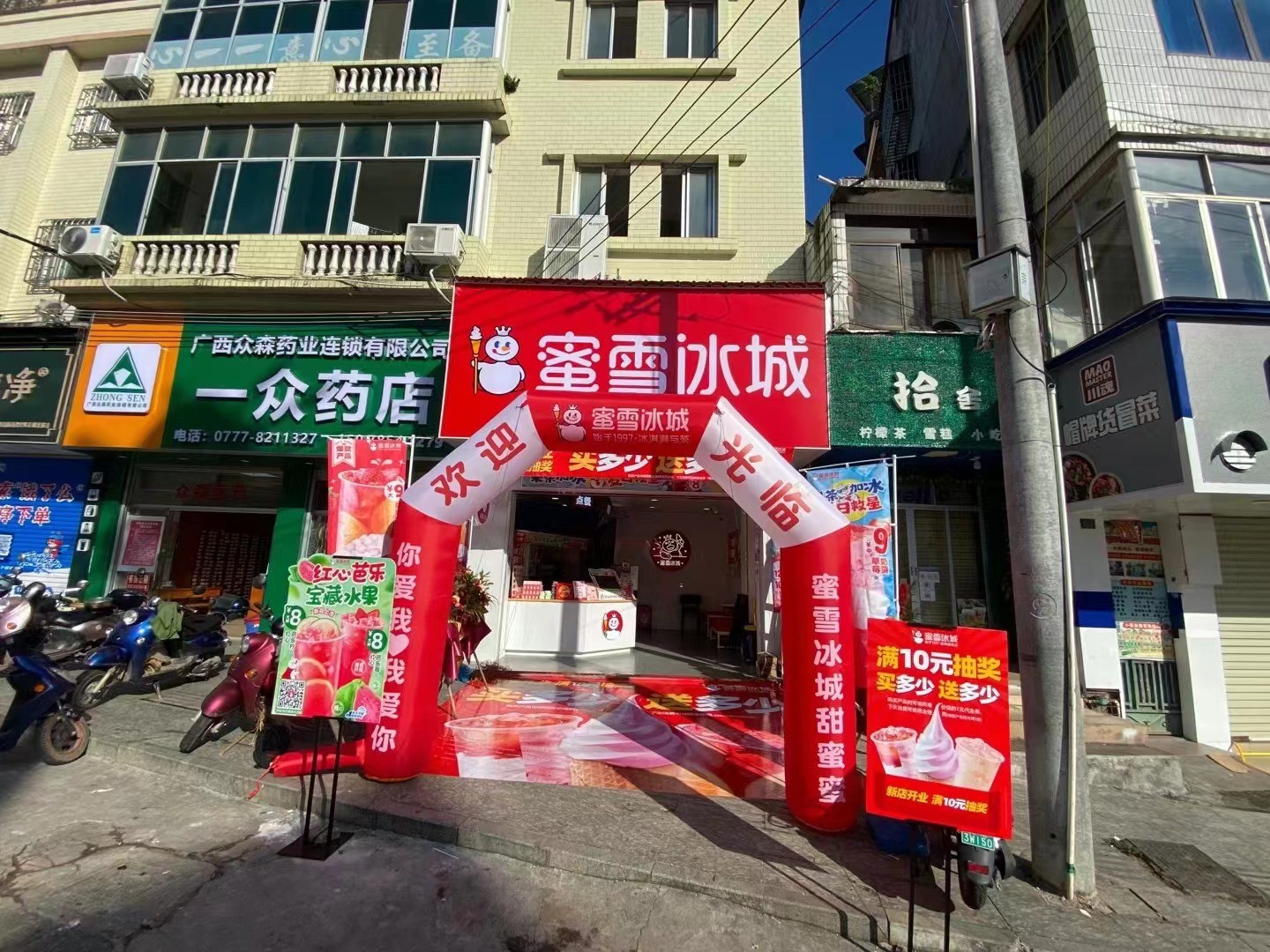 微信图片_20220808091554.jpg