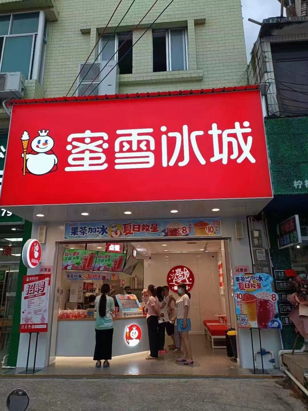 微信图片_20220808091639.jpg