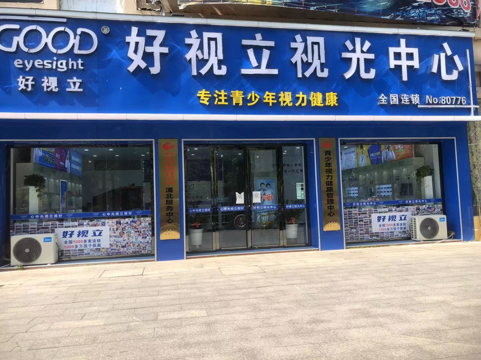 微信图片_20220830170001.jpg