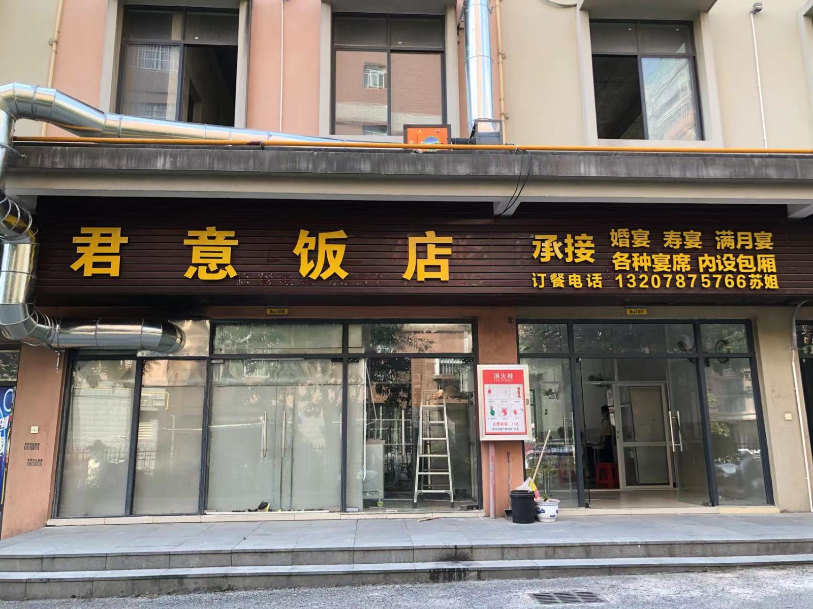微信图片_20221018173632.jpg