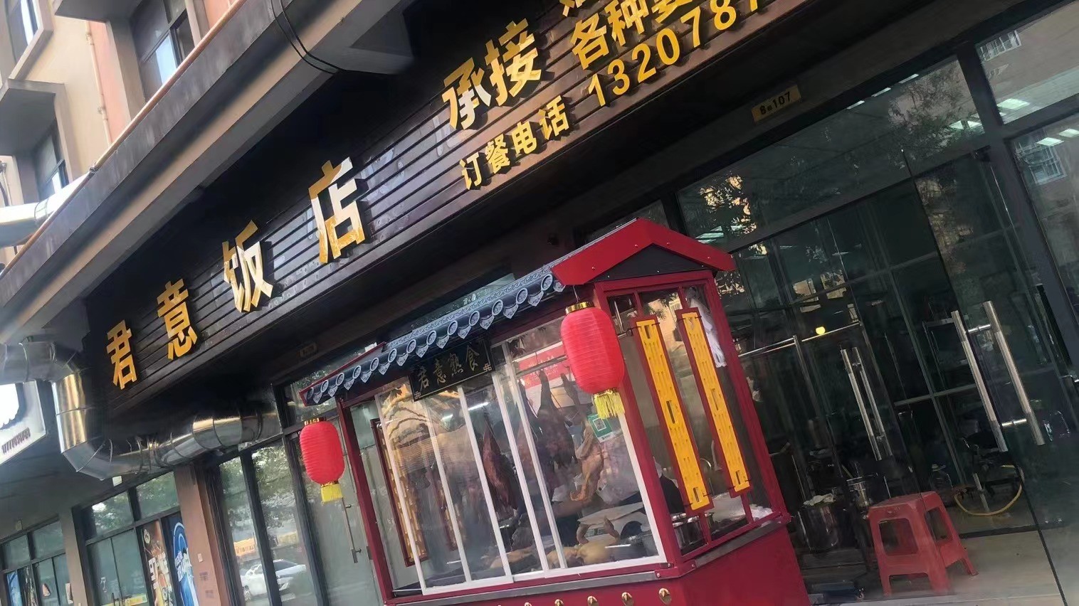 微信图片_20221110152311.jpg