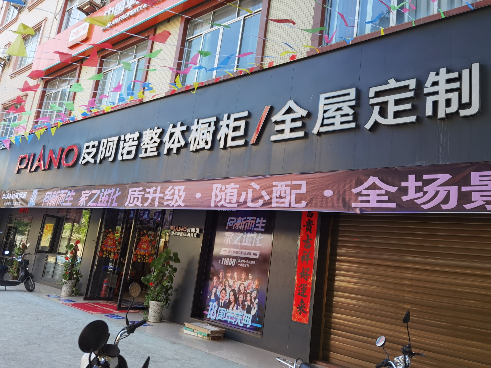 微信图片_20230226102317.jpg