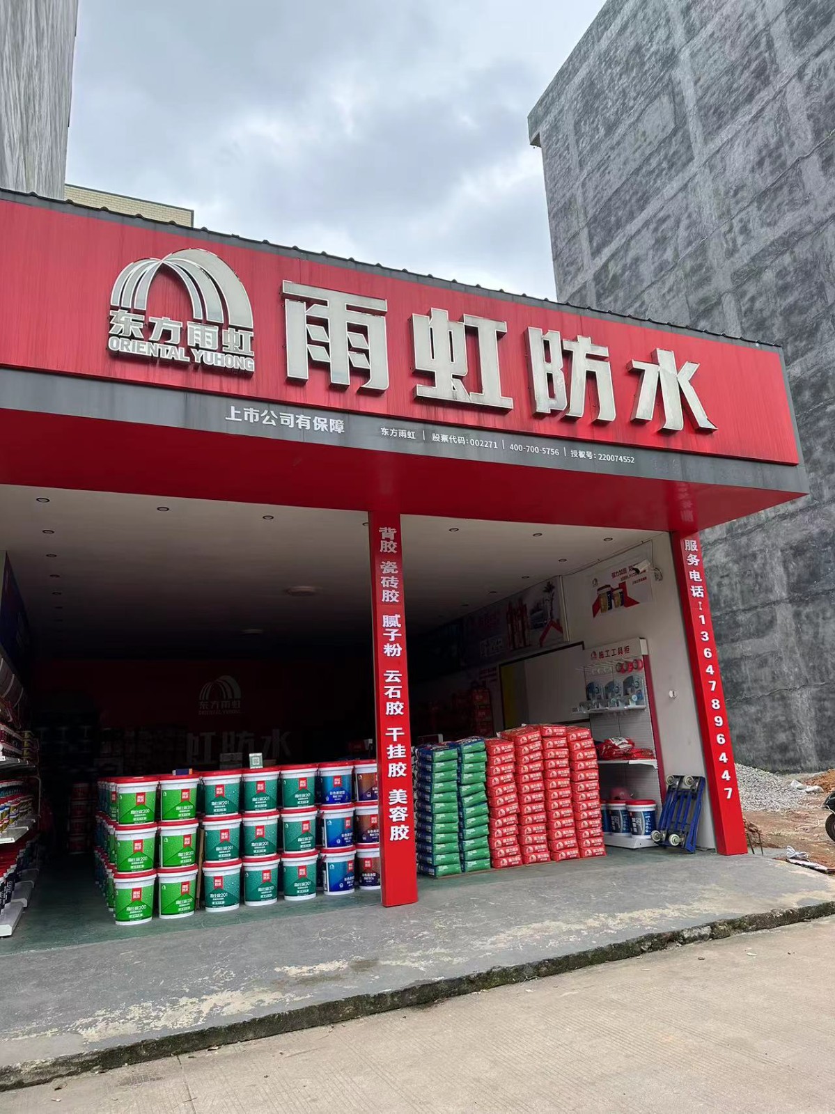 微信图片_20230428161402.jpg