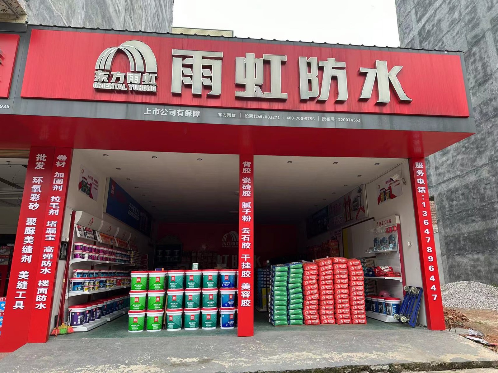 微信图片_20230428161407.jpg