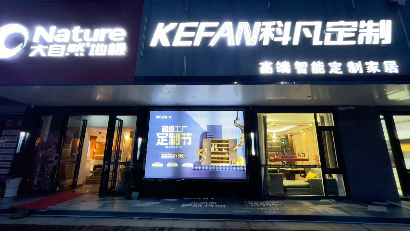 微信图片_20230821113250.jpg