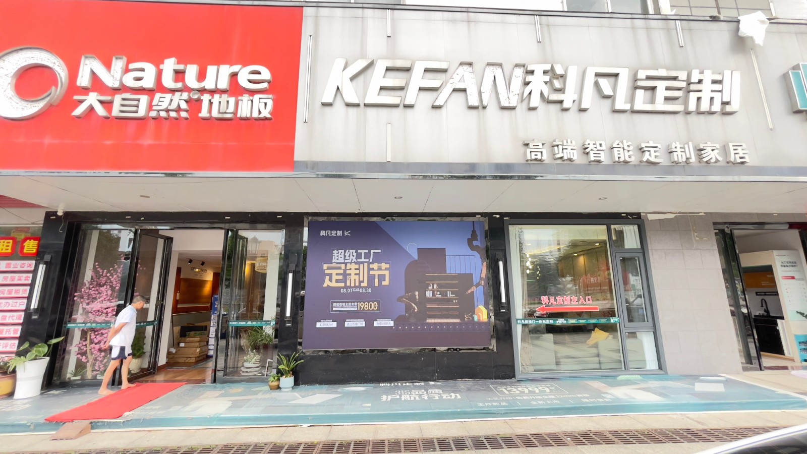 微信图片_20230821113257.jpg