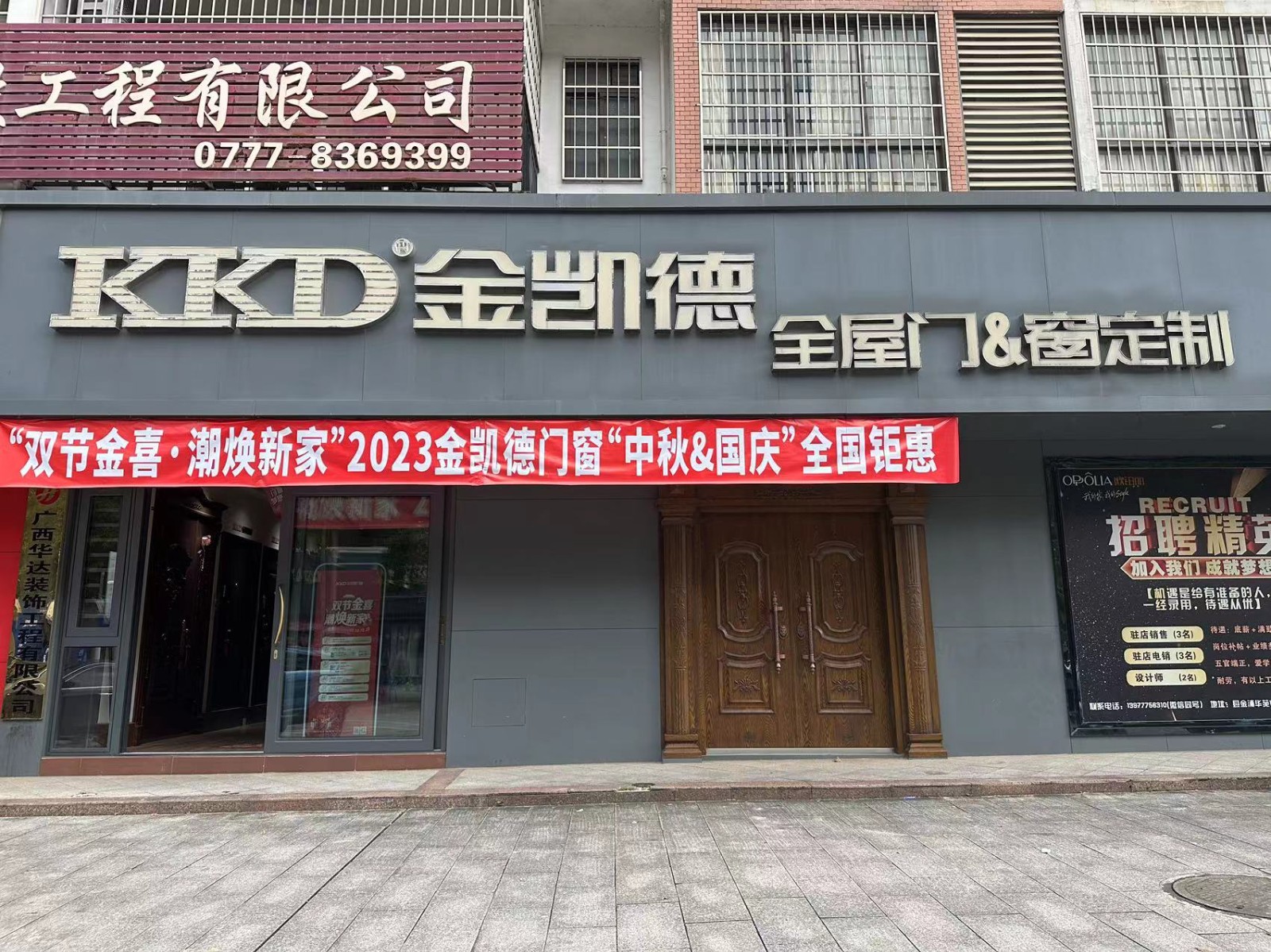 微信图片_20230928103144.jpg