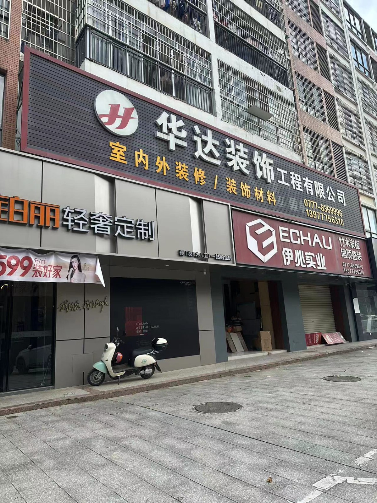 微信图片_20230928103148.jpg