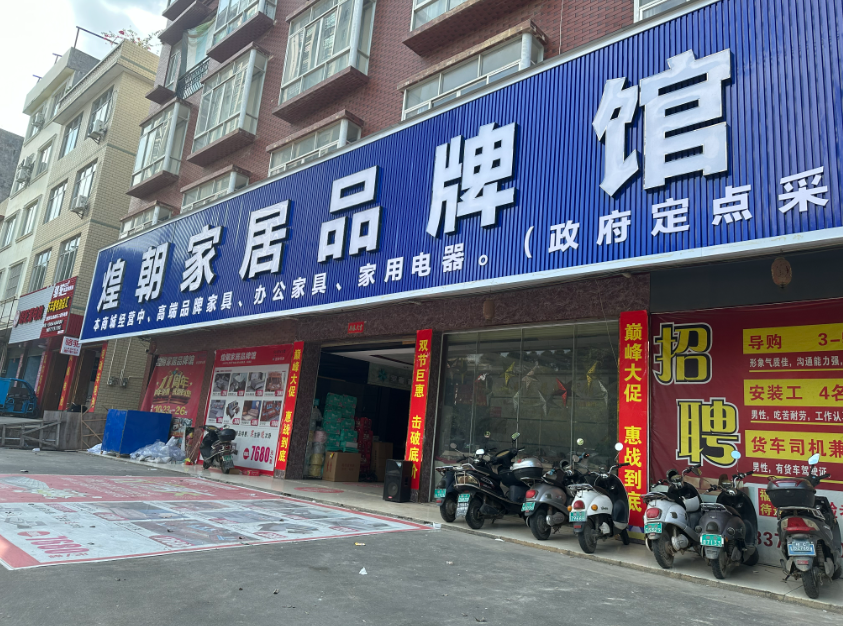微信图片_20231008174244.png