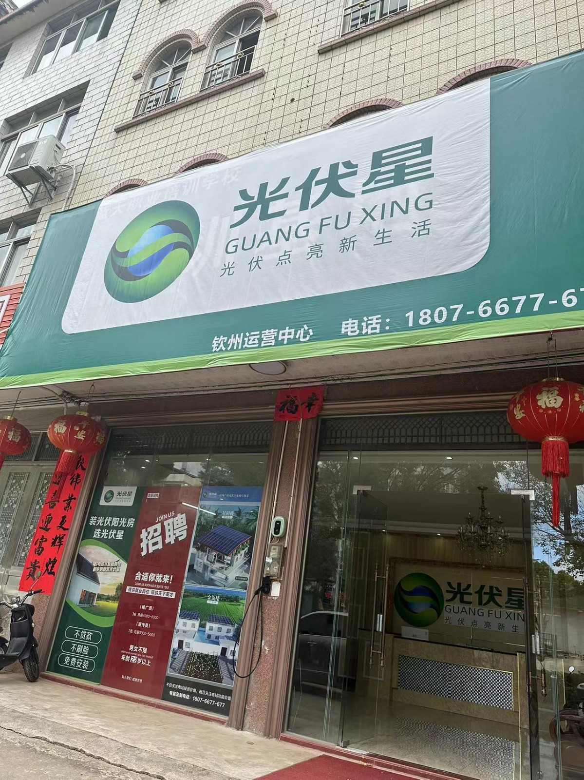 微信图片_20231109103341.jpg