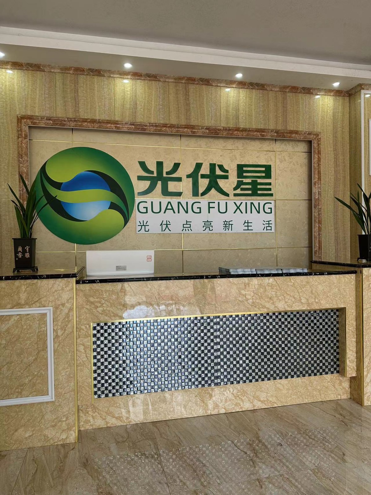 微信图片_20231109103346.jpg