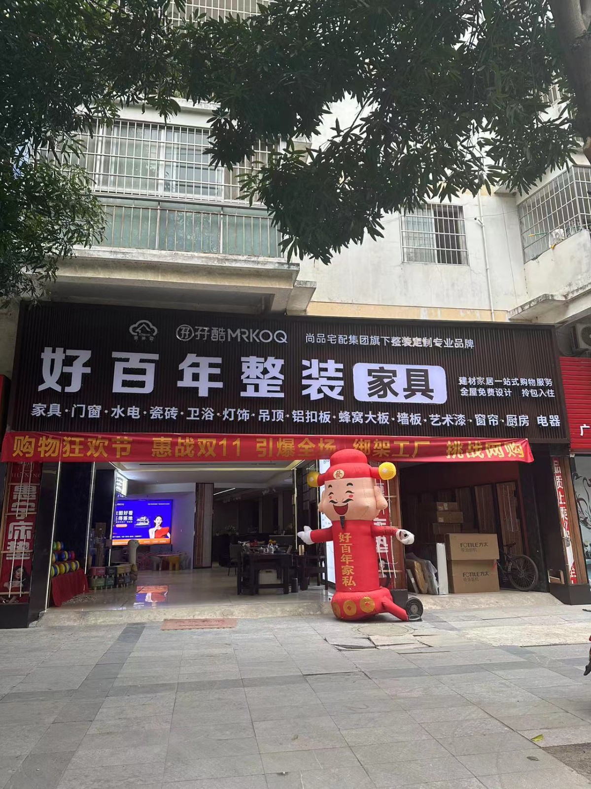 微信图片_20231129163009.jpg