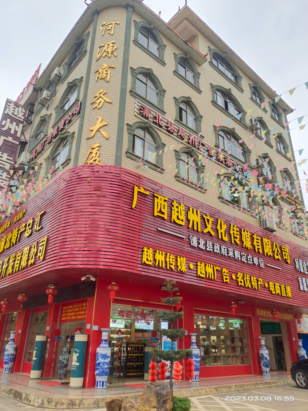 微信图片_20240221172719.jpg