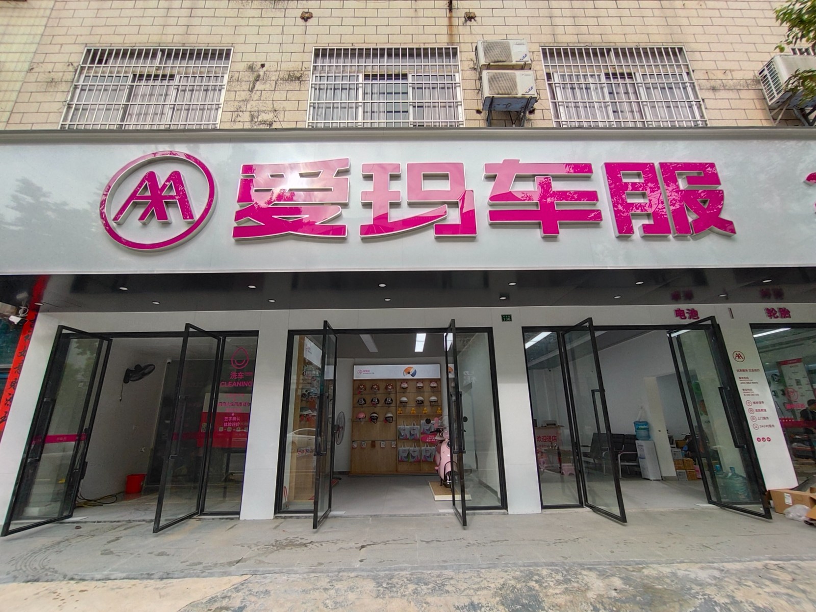 微信图片_20240827163235.jpg