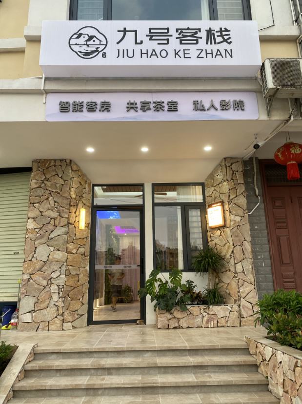 微信图片_20240902090945.png