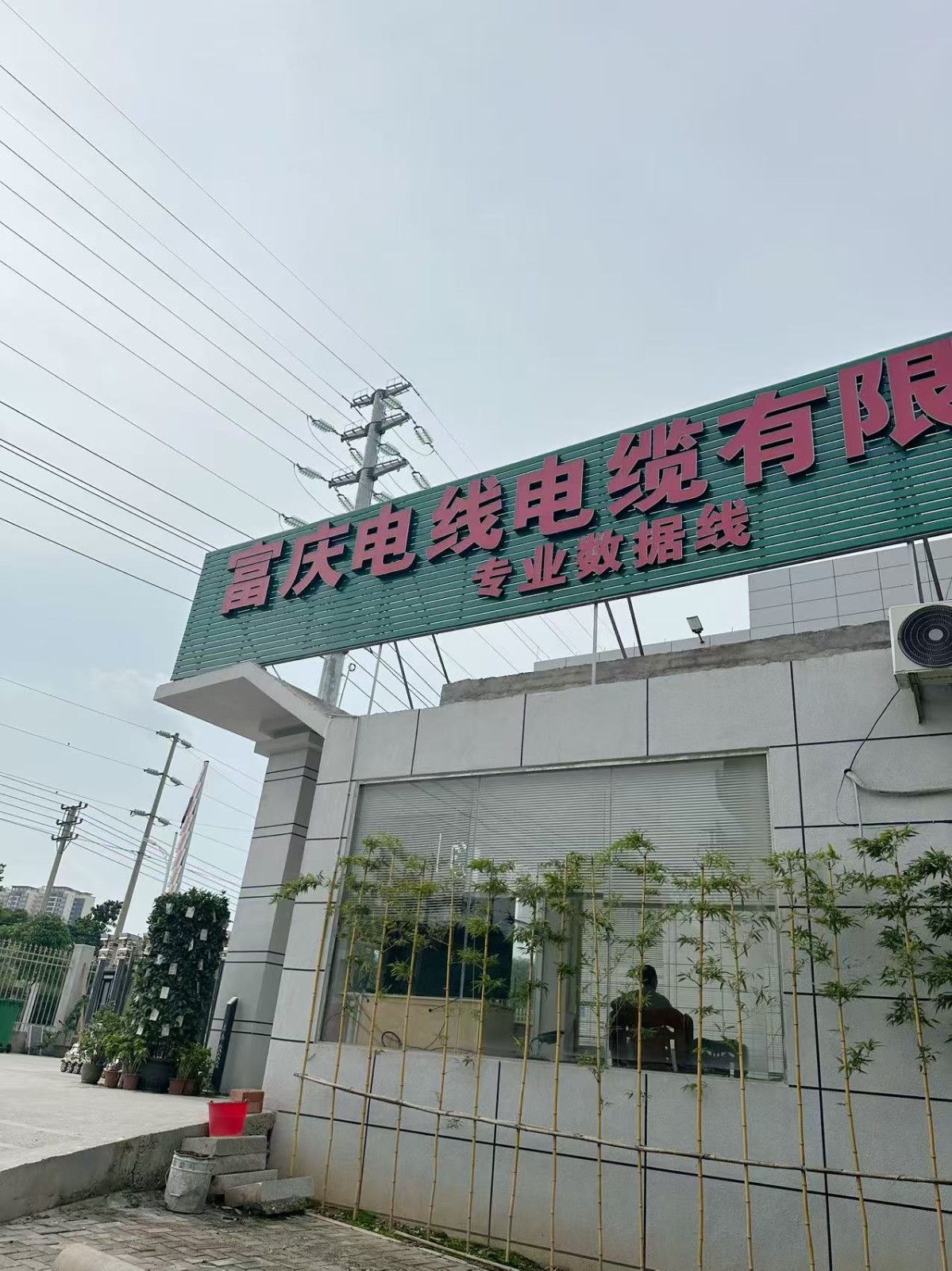 微信图片_20250711092439.jpg