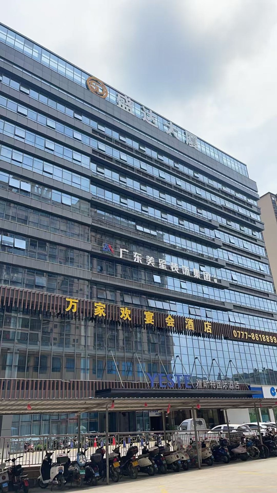 微信图片_2025-08-23_175654_492.jpg