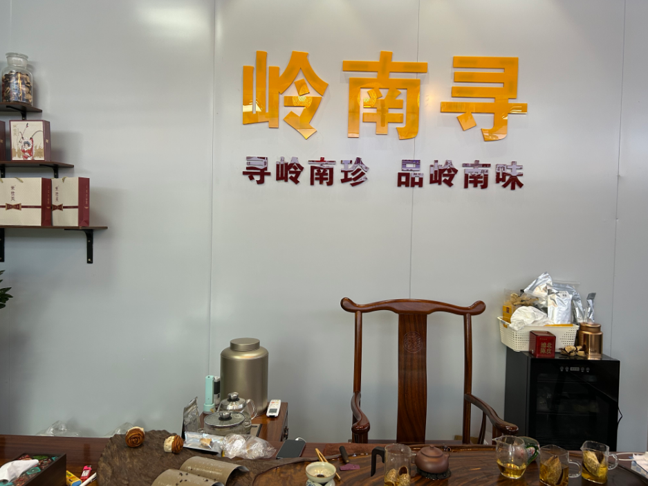 微信图片_20260607112631_1190_301.png