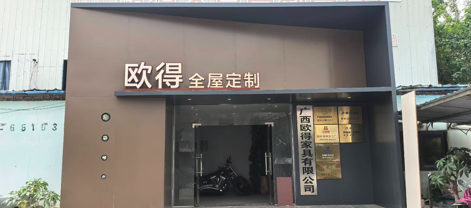 微信图片_20260608094902_1234_487.jpg