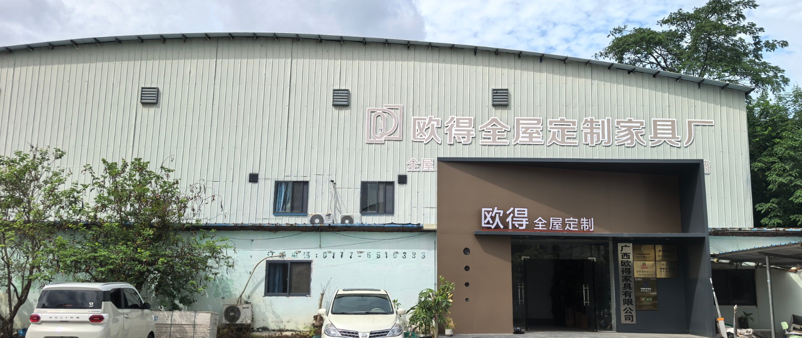 微信图片_20260608095134_1235_487.jpg