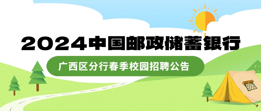 1714637852317081.png 国庆节旅游指南封面首图.png
