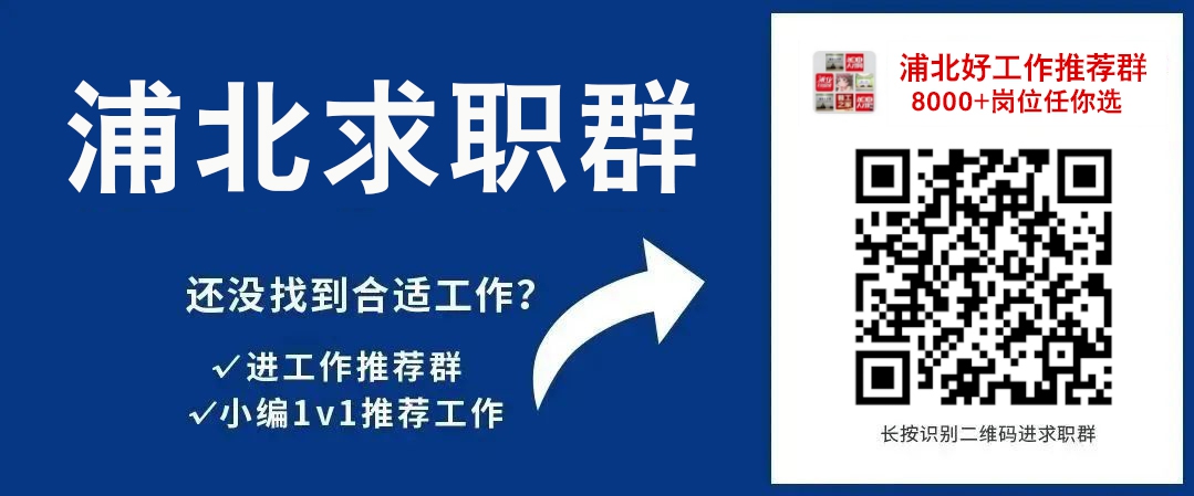 1716515356298137.jpg 招聘群_20240301112223.jpg