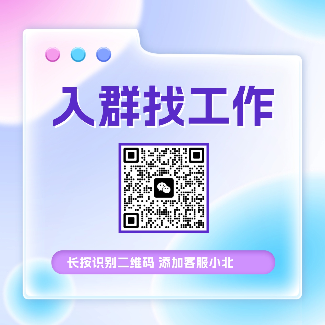 1717809135155745.png 社群入群会员福利方形海报.png