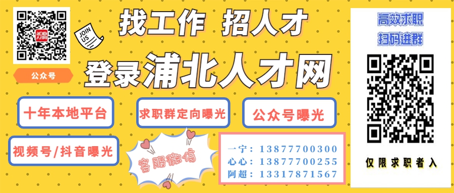 1719193651547537.png 招聘求职面试封面首图(1).png