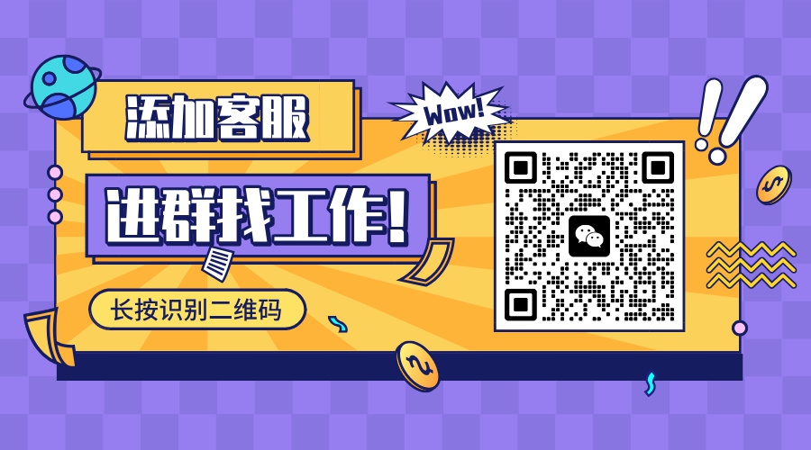 二维码宣传卡通风横版二维码__2024-07-13+11_18_30.jpg