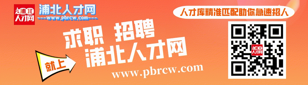快闪宣传大尺寸.gif