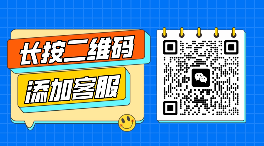 卡通扫码有礼促销二维码__2024-07-13+11_19_54.png